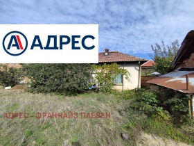 Продава КЪЩА | Imot.bg — малка снимка 3