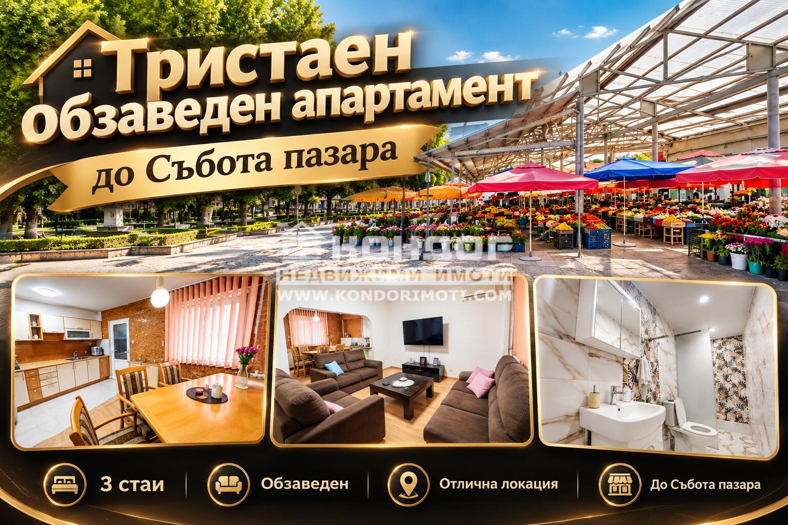 Продава 3-стаен град Пловдив , Кючук Париж , 98 кв.м | 30211354 — Imoti.com Продава 3-стаен град Пловдив , Кючук Париж , 98 кв.м | 30211354