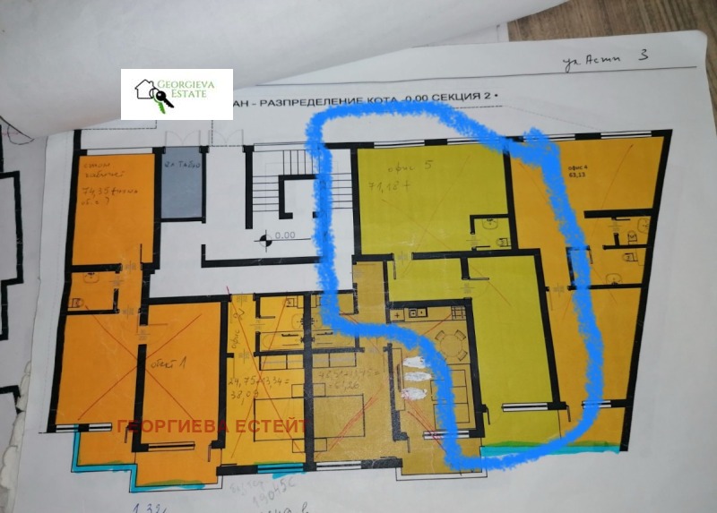 Продава 2-СТАЕН, град Велико Търново, Колю Фичето • 115000 € / 224920.45 лв. • 24383701 1 — Holmes.bg Продава 2-СТАЕН, град Велико Търново, Колю Фичето • 115000 € / 224920.45 лв. • 24383701 1