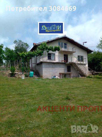 Продава  Къща, област Велико Търново, с. Габровци • 82 500 EUR • ID 95023821 — holmes.bg - [1] 