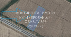 Продава Парцел, с. Сарая