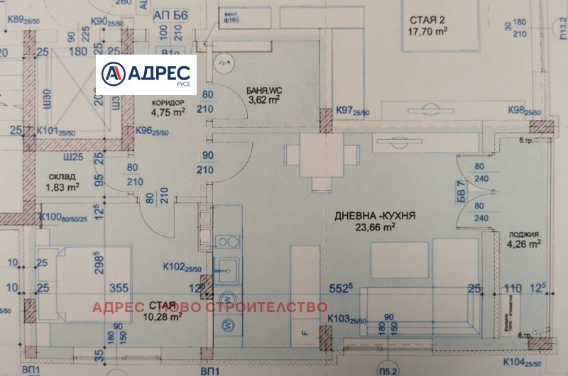 Продава 2-СТАЕН, град Русе, Център • 114900 € / 224724.87 лв. • 91075739 1 — Holmes.bg Продава 2-СТАЕН, град Русе, Център • 114900 € / 224724.87 лв. • 91075739 1