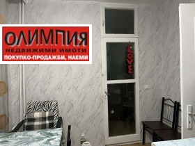 Обява Продава 2-СТАЕН,град Плевен, Дружба 3