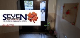 3-СТАЕН, 94 m2 - Holmes.bg 3-СТАЕН, 94 m2