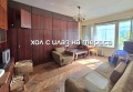 Продава 2-СТАЕН, град София, Дружба 1 • 145000 € • 92289713 6 — Holmes.bg Продава 2-СТАЕН, град София, Дружба 1 • 145000 € • 92289713 6
