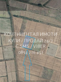 Продава Земеделска земя област Пловдив , с. Крислово , 11 дка | 88549127 — Imoti.com Продава Земеделска земя област Пловдив , с. Крислово , 11 дка | 88549127