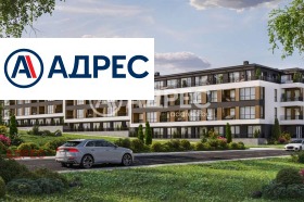 3-СТАЕН, 84 m2 - Holmes.bg 3-СТАЕН, 84 m2