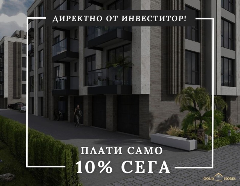 Продава 3-СТАЕН, град Пловдив, Кършияка • 121367 € / 237373.22 лв. • 50714141 1 — Holmes.bg Продава 3-СТАЕН, град Пловдив, Кършияка • 121367 € / 237373.22 лв. • 50714141 1