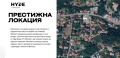 Продава КЪЩА, град София, Княжево • 230600 € / 451014.40 лв. • 89874552 2 — Holmes.bg Продава КЪЩА, град София, Княжево • 230600 € / 451014.40 лв. • 89874552 2