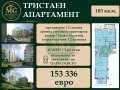 Продава 3-стаен град Варна , Кайсиева градина , 103 кв.м | 35542839 — Imoti.com Продава 3-стаен град Варна , Кайсиева градина , 103 кв.м | 35542839