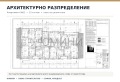 Продава 2-СТАЕН, град София, Младост 4 • 209684 € • 77798277 2 — Holmes.bg Продава 2-СТАЕН, град София, Младост 4 • 209684 € • 77798277 2