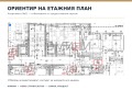 Продава 2-СТАЕН, град София, Младост 4 • 209684 € • 77798277 3 — Holmes.bg Продава 2-СТАЕН, град София, Младост 4 • 209684 € • 77798277 3