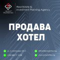 Продава Хотел град София , Витоша , 1183 кв.м | 44649274 — Imoti.com Продава Хотел град София , Витоша , 1183 кв.м | 44649274
