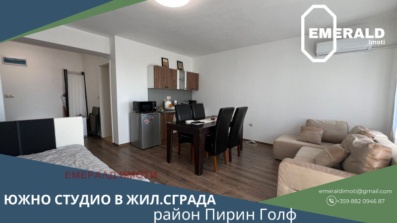 Продава 1-СТАЕН, област Благоевград, гр. Банско • 49000 € / 95835.67 лв. • 92050979 1 — Holmes.bg Продава 1-СТАЕН, област Благоевград, гр. Банско • 49000 € / 95835.67 лв. • 92050979 1