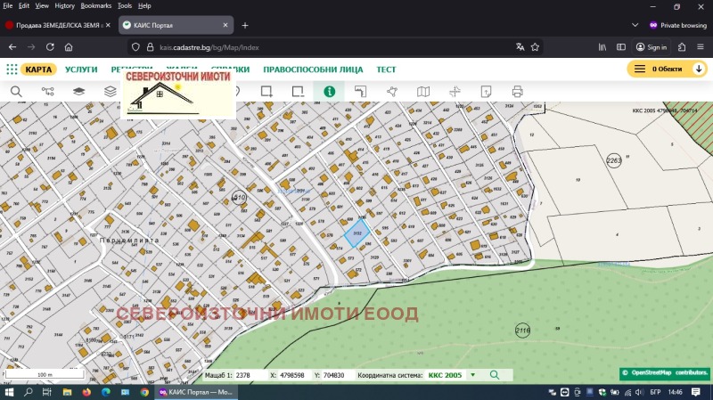 Продава ПАРЦЕЛ, град Варна, м-т Перчемлията • 28000 € • 11951102 1 — Holmes.bg Продава ПАРЦЕЛ, град Варна, м-т Перчемлията • 28000 € • 11951102 1