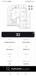 Продава 3-СТАЕН, град Варна, м-т Сотира • 330949 € / 647279.98 лв. • 53503893 4 — Holmes.bg Продава 3-СТАЕН, град Варна, м-т Сотира • 330949 € / 647279.98 лв. • 53503893 4