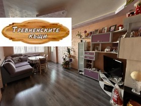Продажба на тристайни апартаменти в област Габрово - изображение 10 