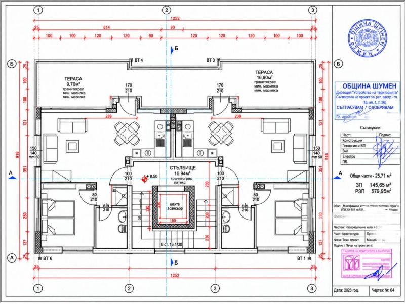Продава 2-СТАЕН, град Шумен, Пожарната • 115000 € • 10761957 1 — Holmes.bg Продава 2-СТАЕН, град Шумен, Пожарната • 115000 € • 10761957 1