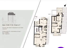 Продава 4-СТАЕН | Imot.bg — малка снимка 2