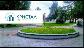 Продава Къща, с. Пъдарско