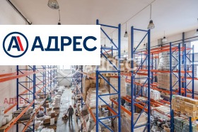 СКЛАД, 1 410 m2 - Holmes.bg СКЛАД, 1 410 m2