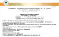 Продава ПАРЦЕЛ, град София, с. Лозен • 380080 € • 19998845 3 — Holmes.bg Продава ПАРЦЕЛ, град София, с. Лозен • 380080 € • 19998845 3