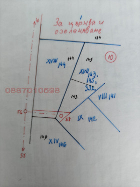 Продава ПАРЦЕЛ | Imot.bg — малка снимка 7