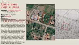 КЪЩА, 1 620 m2 - Holmes.bg КЪЩА, 1 620 m2