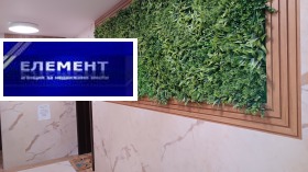 Продава 2-СТАЕН | Imot.bg — малка снимка 15