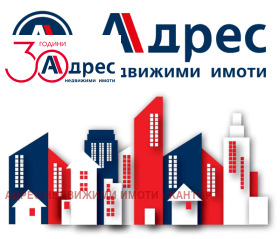 Продава Гараж, Паркомясто, град Пазарджик