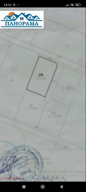 Продава ПАРЦЕЛ | Imot.bg — малка снимка 3