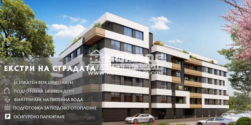 Продава 2-СТАЕН, град Пловдив, Кючук Париж • 119840 € / 234386.67 лв. • 27027266 1 — Holmes.bg Продава 2-СТАЕН, град Пловдив, Кючук Париж • 119840 € / 234386.67 лв. • 27027266 1