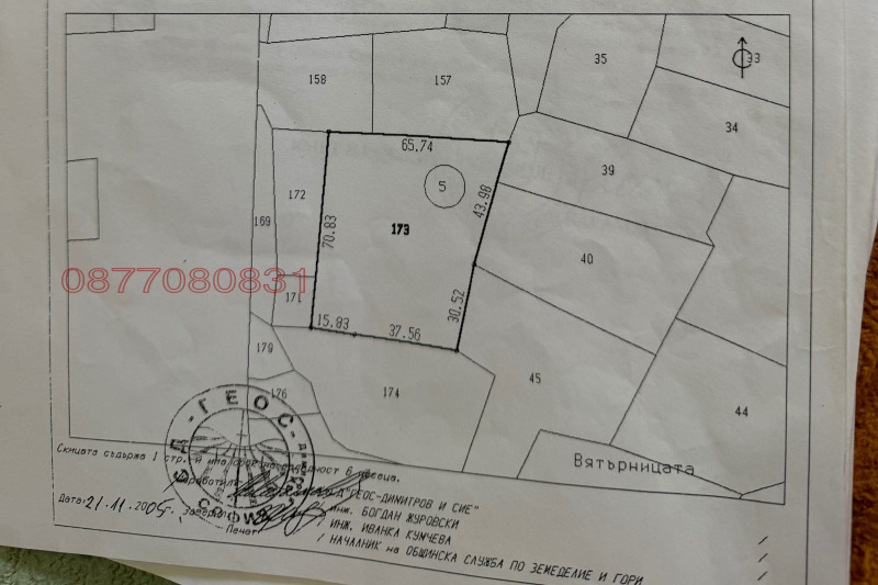 Продава ПАРЦЕЛ, област Бургас, гр. Черноморец • 44000 € / 86056.52 лв. • 89543091 1 — Holmes.bg Продава ПАРЦЕЛ, област Бургас, гр. Черноморец • 44000 € / 86056.52 лв. • 89543091 1