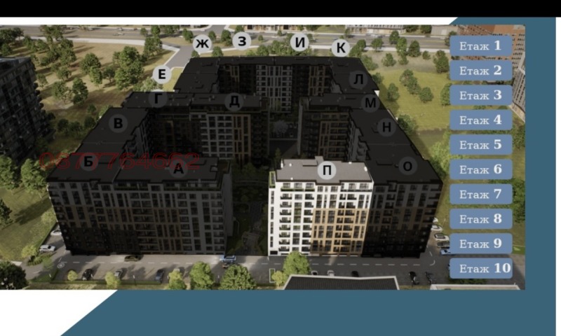 Продава 1-СТАЕНград Пловдив, Тракия