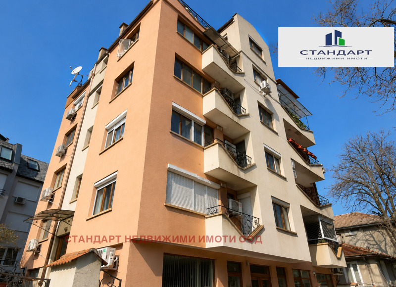 Продава 3-СТАЕН, град Пловдив, Център • 184990 € / 361808.99 лв. • 75845161 1 — Holmes.bg Продава 3-СТАЕН, град Пловдив, Център • 184990 € / 361808.99 лв. • 75845161 1