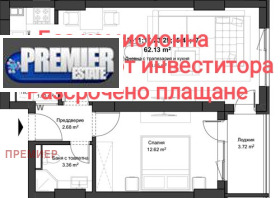 Продажба на двустайни апартаменти в град Пловдив — страница 6 - изображение 11 