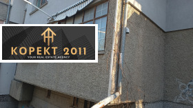 1-СТАЕН, 47 m2 - Holmes.bg 1-СТАЕН, 47 m2