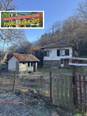 Обява Продава КЪЩА,с. Гаврил Геново, област Монтана