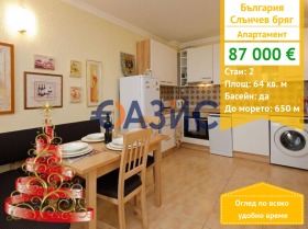 2-СТАЕН, 64 m2 - Holmes.bg 2-СТАЕН, 64 m2