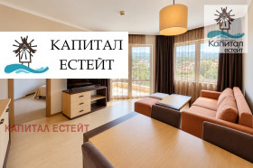Обява Продава 2-СТАЕН,к.к. Слънчев бряг, област Бургас