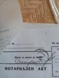 Продава Парцел област Перник , с. Ковачевци , 1000 кв.м | 13803686 — Imoti.com Продава Парцел област Перник , с. Ковачевци , 1000 кв.м | 13803686
