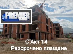 Обява Продава 2-СТАЕН,с. Марково, област Пловдив