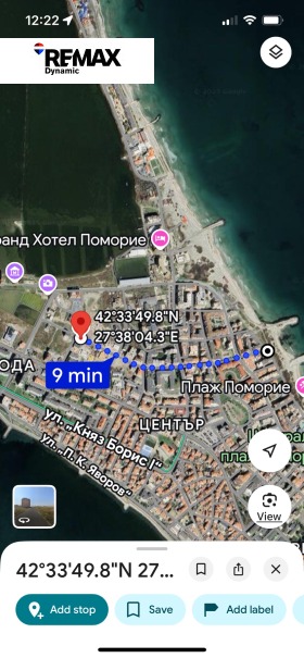 Снимка Продава 3-СТАЕН