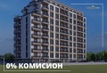 Продава 2-СТАЕН, град Пловдив, Беломорски • 78600 € / 153728.24 лв. • 10710721 1 — Holmes.bg Продава 2-СТАЕН, град Пловдив, Беломорски • 78600 € / 153728.24 лв. • 10710721 1