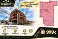 Продава 2-стаен град Стара Загора , Железник - център , 100 кв.м | 28962971 — Imoti.com Продава 2-стаен град Стара Загора , Железник - център , 100 кв.м | 28962971