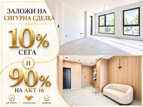 Продава 3-стаен, град Пловдив