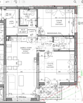 3-СТАЕН, 95 m2 - Holmes.bg 3-СТАЕН, 95 m2