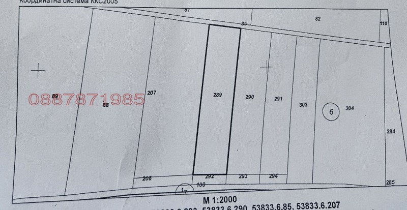 Продава ПАРЦЕЛ, град Пловдив, Пещерско шосе • 383699 € • 30874766 1 — Holmes.bg Продава ПАРЦЕЛ, град Пловдив, Пещерско шосе • 383699 € • 30874766 1