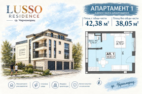 1-СТАЕН, 42 m2 - Holmes.bg 1-СТАЕН, 42 m2