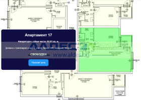 2-СТАЕН, 63 m2 - Holmes.bg 2-СТАЕН, 63 m2